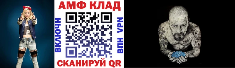купить наркотики сайты  Новоуральск  АМФ 97% 