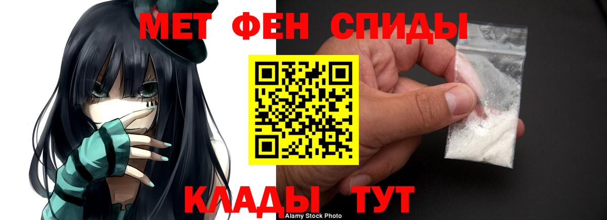 АМФЕТАМИН  Новоуральск  Амфетамин 98% 