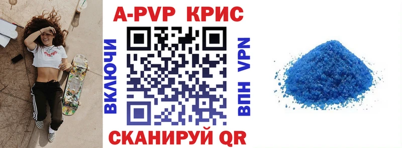 Alpha-PVP крисы CK  Новоуральск 