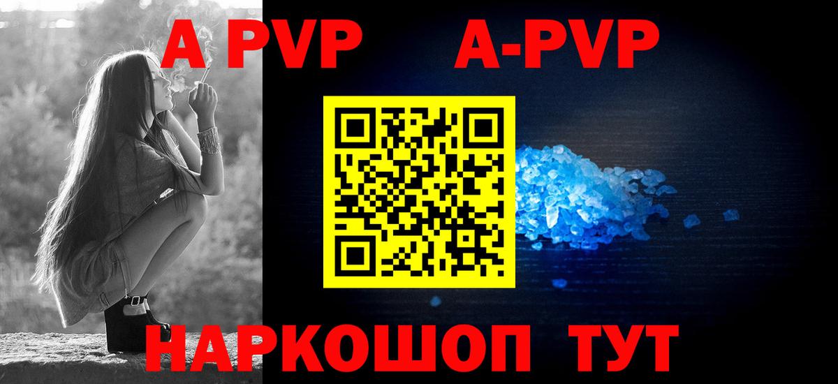 Alpha PVP Crystall  Новоуральск  Alpha-PVP СК КРИС 