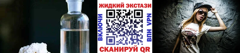 БУТИРАТ BDO  Новоуральск 