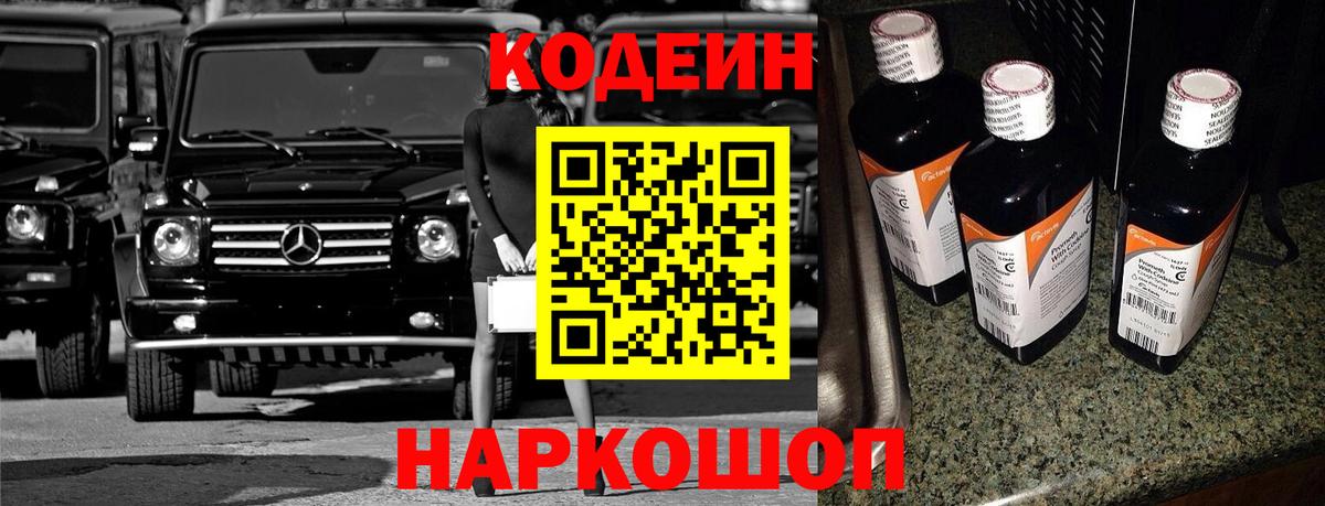 Экстази  Канабис  Вход с VPN  COCAIN  ГАШИШ  Новоуральск  Мефедрон кристаллы 