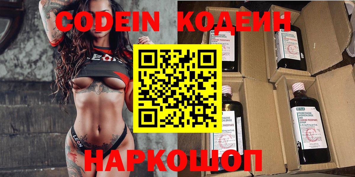 МЕФ кристаллы  Новоуральск  Alpha PVP СК кристаллы  COCAIN  МЕФ кристаллы  МЕТ  Канабис  Гашиш 