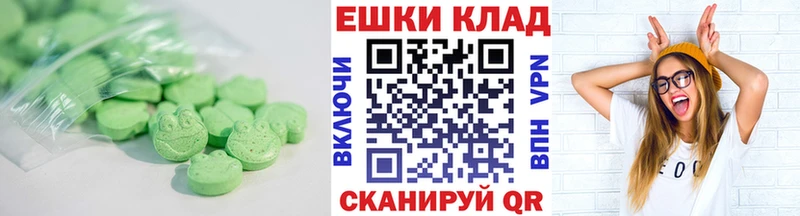 Экстази 250 мг купить наркотики сайты Новоуральск