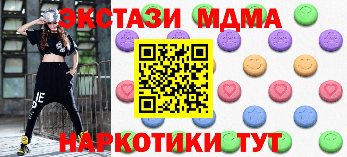 ЭКСТАЗИ Philipp Plein  Экстази  Новоуральск  Вход с VPN 