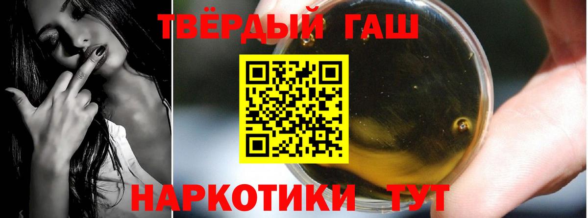 ГАШ индика сатива Новоуральск