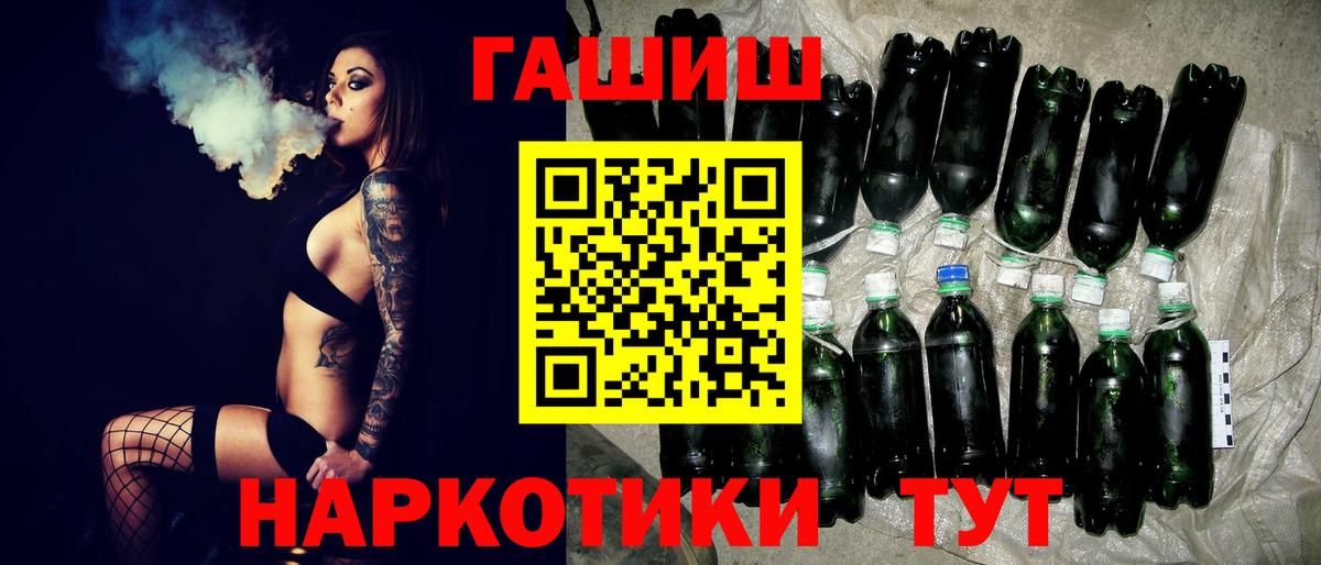 ГАШ AMNESIA HAZE  ГАШ  Новоуральск  ГАШИШ Premium 