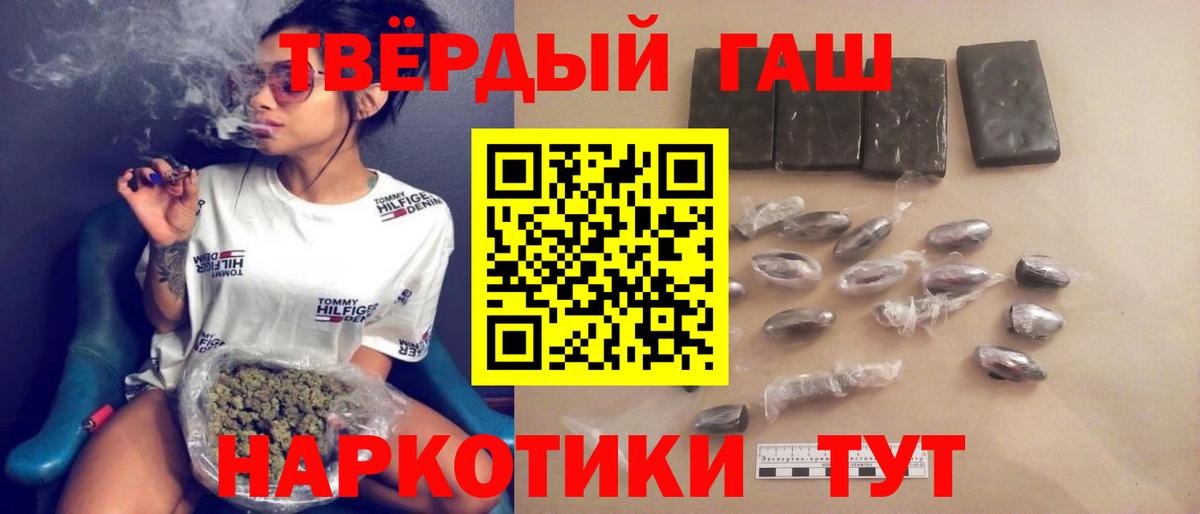 ГАШИШ VHQ  ГАШИШ  Вход с VPN  Новоуральск  Гашиш Premium 