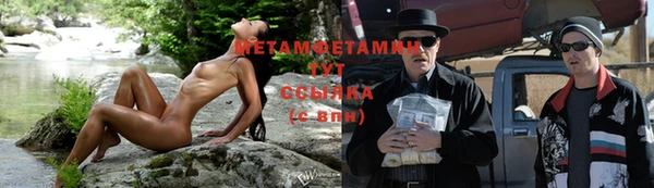 кристаллы Медвежьегорск