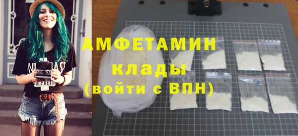 меф VHQ Медногорск