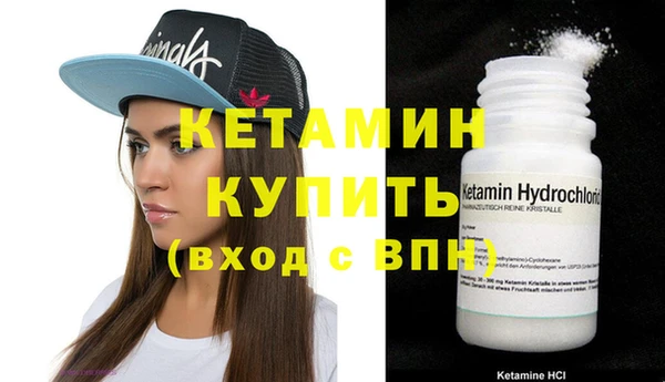 меф VHQ Медногорск