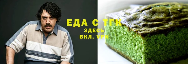 кристаллы Медвежьегорск