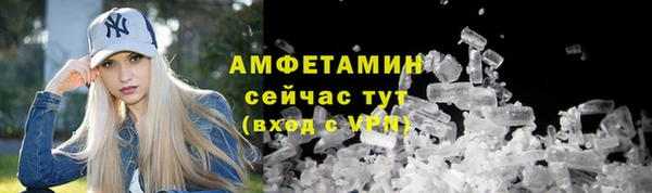 кристаллы Медвежьегорск
