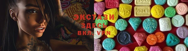 меф VHQ Медногорск