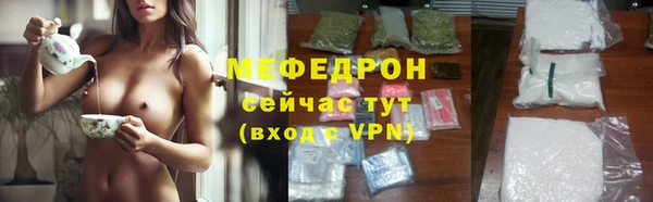 меф VHQ Медногорск