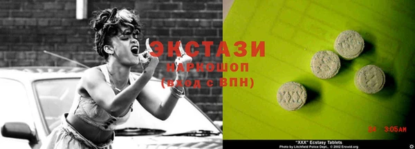 меф VHQ Медногорск