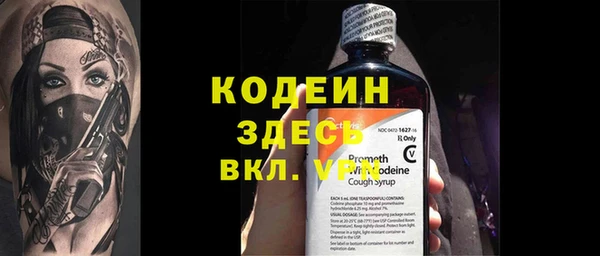 кристаллы Медвежьегорск