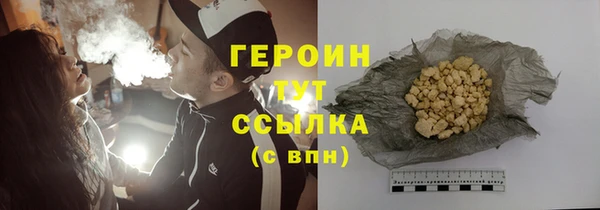 кристаллы Медвежьегорск