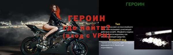 меф VHQ Медногорск