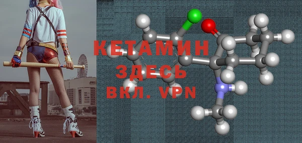 меф VHQ Медногорск