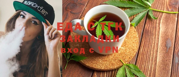 меф VHQ Медногорск