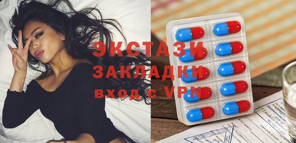 кристаллы Медвежьегорск