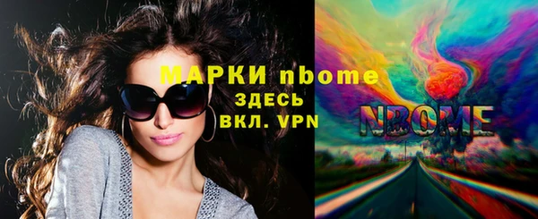 меф VHQ Медногорск