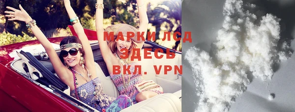 кристаллы Медвежьегорск