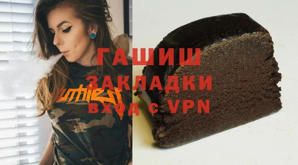 mdpv Валуйки
