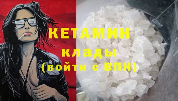 кристаллы Медвежьегорск