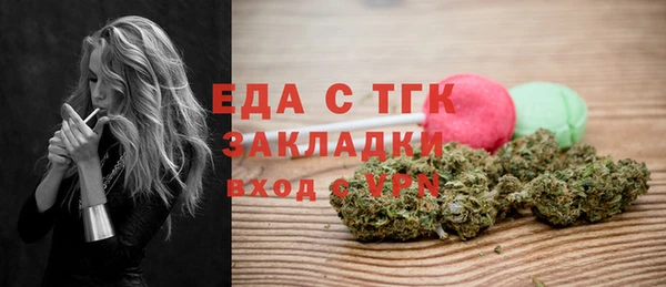 кристаллы Медвежьегорск