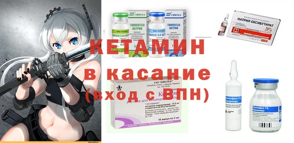кристаллы Медвежьегорск