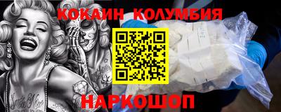 тгк Балашиха