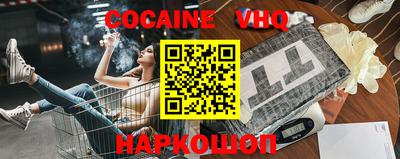 тгк Балашиха