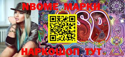 гашик Балахна