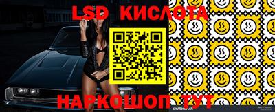 сатива Балаково