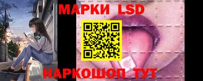 тгк Балашиха