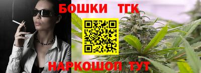 каннабис Кулебаки