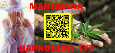 сатива Балаково