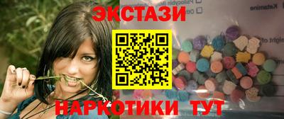 эйфоретик Лесосибирск