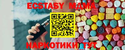 MESCALINE Краснознаменск