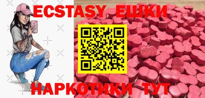 тгк Балашиха