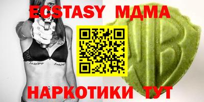 тгк Балашиха