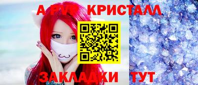 твердый Кунгур