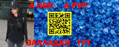 сатива Балаково