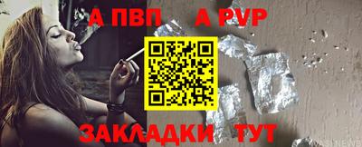 гашик Балахна