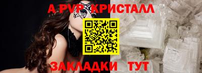 каннабис Кулебаки