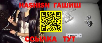 сатива Балаково