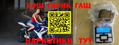 гашик Балахна