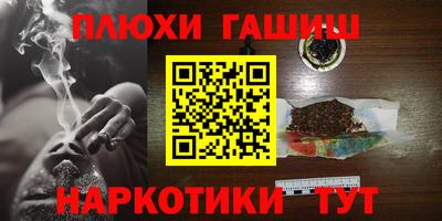 сатива Балаково